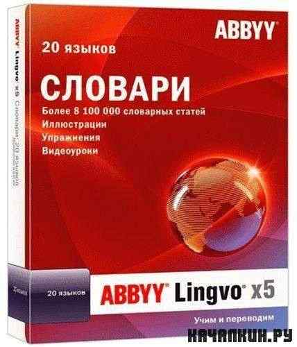 ABBYY Lingvo �5 Professional Plus v.15.0.567.0 Portable