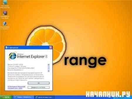 Windows XP SP3 Fast Orange (2011/Rus/x86)