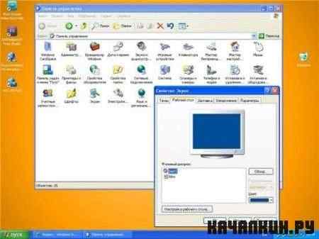 Windows XP SP3 Fast Orange (2011/Rus/x86)