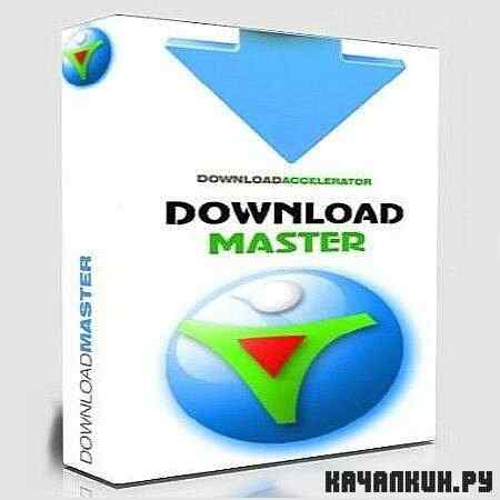Download Master 5.11.2.1279 Portable (ML/RUS)