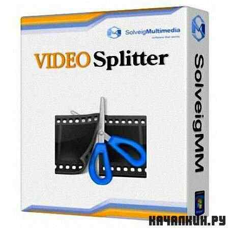 SolveigMM Video Splitter v2.5.1110.10 prtable (RUS)