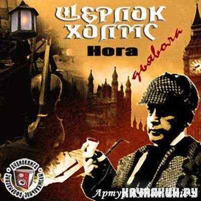 ����� ����� - ���� ������� (����������) (2009)