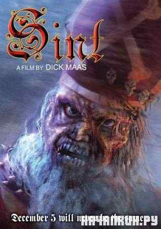 ��� ������� / Sint (2010 / DVDRip)