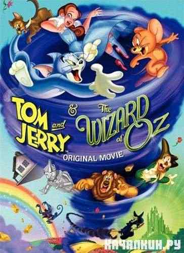 ��� � ������ � ��������� �� ������ �� / Tom and Jerry & The Wizard of Oz (2011) DVD5