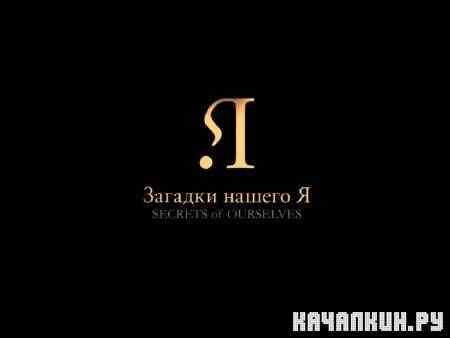 ������ ������. ������� ������ � (2011) WEB-DLRip