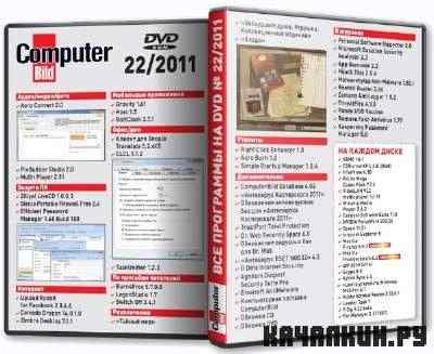 DVD ���������� � ������� "Computer Bild" � 22(�������/2011)