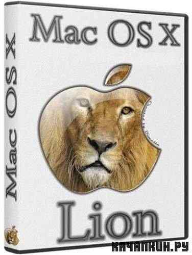 Mac OS X 10.7.1 Lion (2011/Rus/Eng)