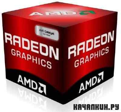AMD Catalyst 11.10 Preview 2(8.901.2)