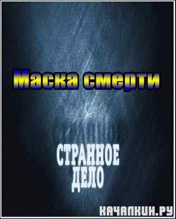 �������� ���� - ����� ������ (���� �� 14.10.2011) SATRIp