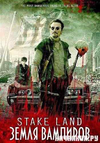 ����� �������� / Stake Land (2010) BDRip 1080p