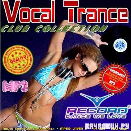 Vocal Trance. Club Collection (2011)