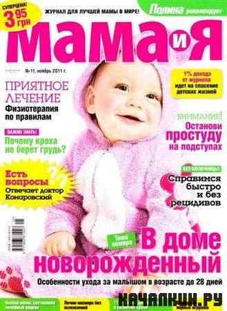 ���� � � (�11, ������ / 2011)
