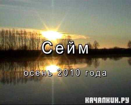��������� ����� �� ����� �����. ����. ����� 2010 ���� (2010 / DVDRip)