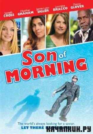   / Son of Morning (2011 / DVDRip)