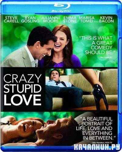  -  -  / Crazy, Stupid, Love (2011) HDRip