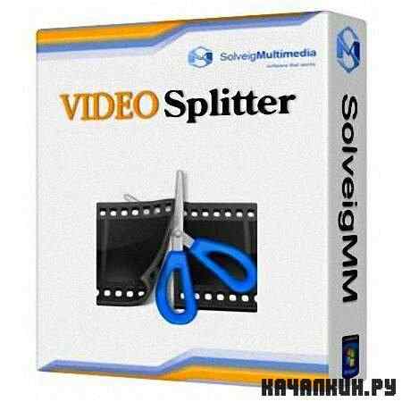 SolveigMM Video Splitter v2.5.1110.17 Final (ML/RUS)