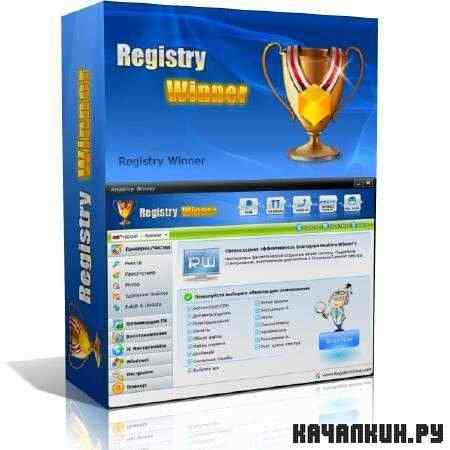 Registry Winner v6.4.10.12 Portable + Skins (ML/RUS)