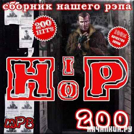 VA - Hip Hop.    (2011)