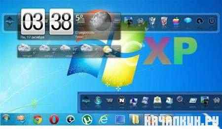 Maximum XPstyle RUS