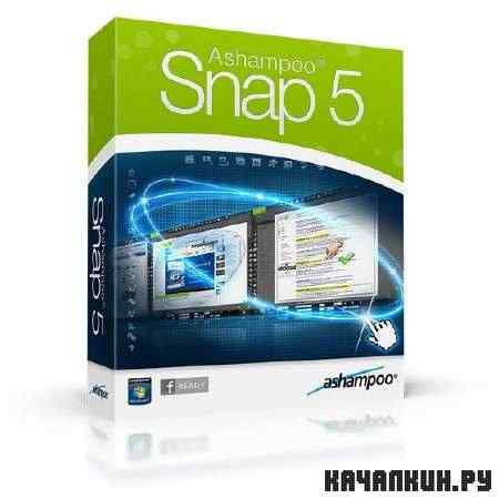 Ashampoo Snap 5.0.2