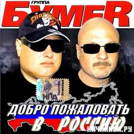 ����R - ����� ���������� � ������ (2011)