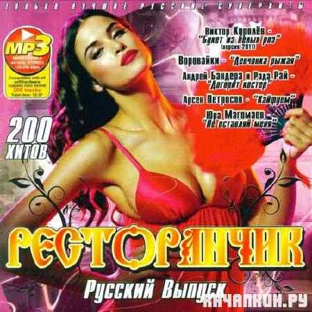 �����������. ������� ������ (2011)