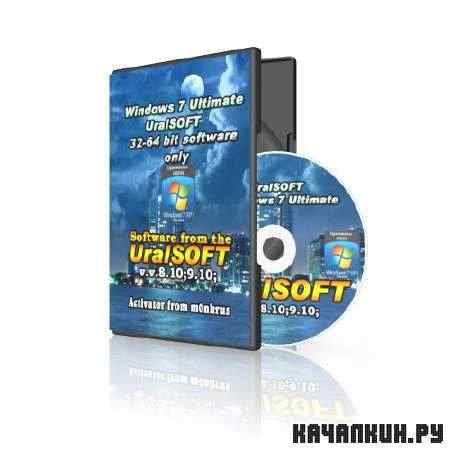 Windows 7 x32/x64 Ultimate UralSOFT v.8.10 & v.9.10 (2011/RUS)