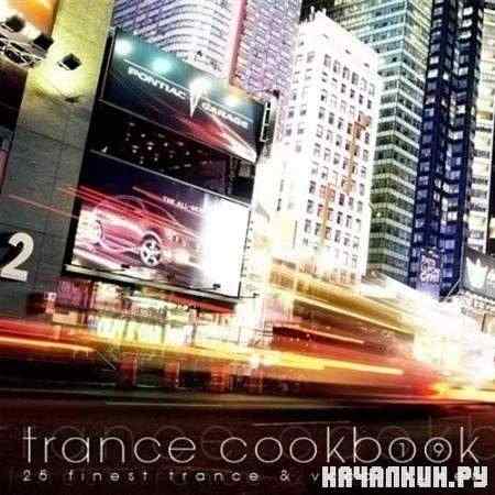 VA - Trance Cookbook Vol.18 (2011)