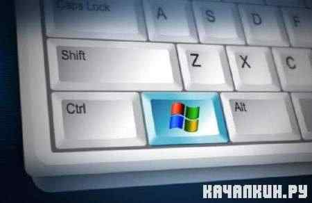 ��������� ������� Windows. ����������� ������������� (2011) SATRip
