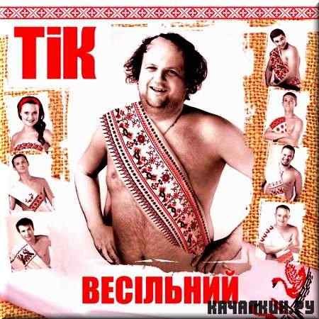 Ҳ� - �������� (2011)