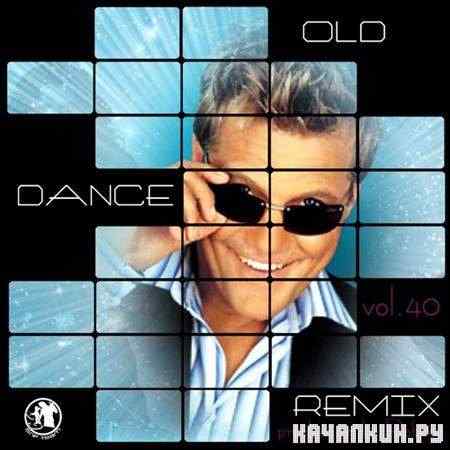 Old Dance Remix Vol.40 (2011)