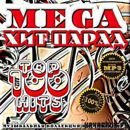 VA - Mega - ��� ����� (2011)