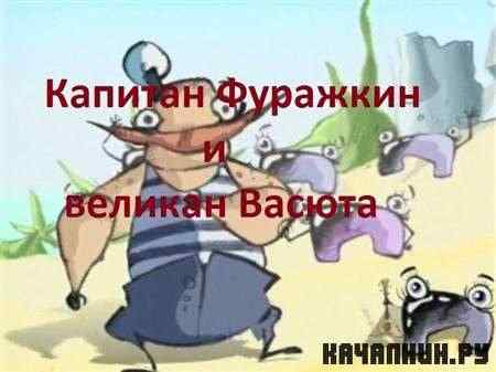 ������� �������� � ������� ������ (2001 / DVDRip)