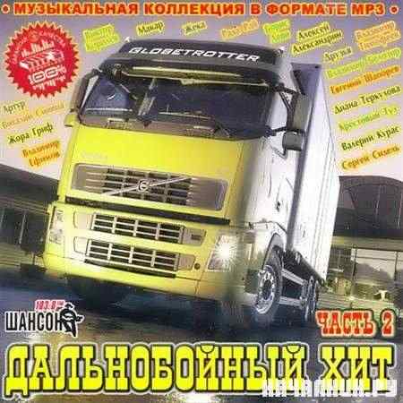 ������������ ���. ����� 2 (2011)