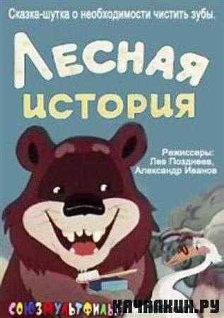 ������ ������� (1956 / DVDRip)