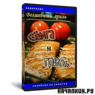 ��������� ��������� �����. Ѹ��� � ����� (2011) SATRip