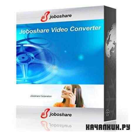 Joboshare Video Converter 3.0.7 Build 1021 (RUS/ENG)