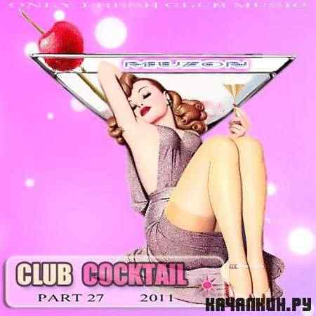 Club Cocktail part 27 (2011)