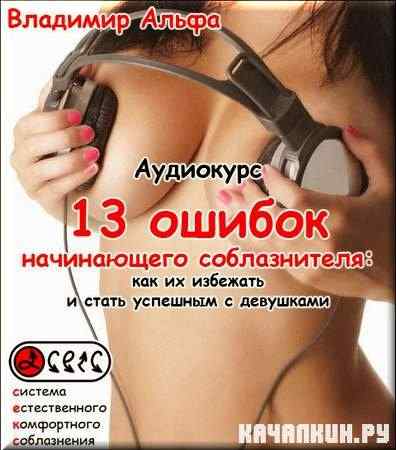 �. ����� - 13 ������ ����������� ������������, ��� �� �������� (���������)
