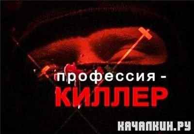 ������� ����: ��������� - ������ (2009) SATRip
