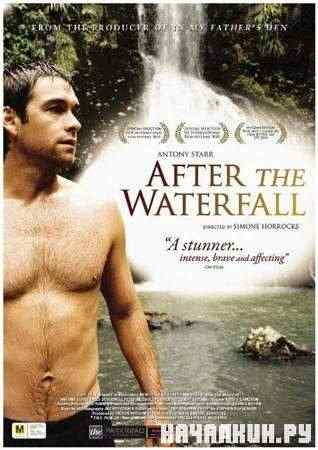 ����� �������� / After the Waterfall (2010 / DVDRip)