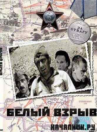 ����� ����� (1971 / DVDRip)