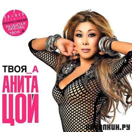 ����� ��� - ���� � (2011)