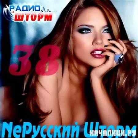 Ne������� ����� � 38 (2011)