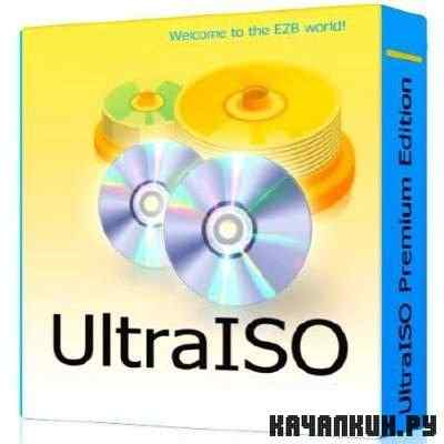 UltraISO Premium Edition 9.5.1.2810(ML/RUS)