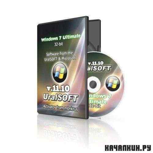 Windows 7 x86 Ultimate UralSOFT v.11.10