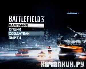 Battlefield 3 (2011/RUS) ��������!