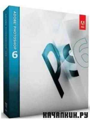 Adobe Photoshop CS6 13.0 Pre Release