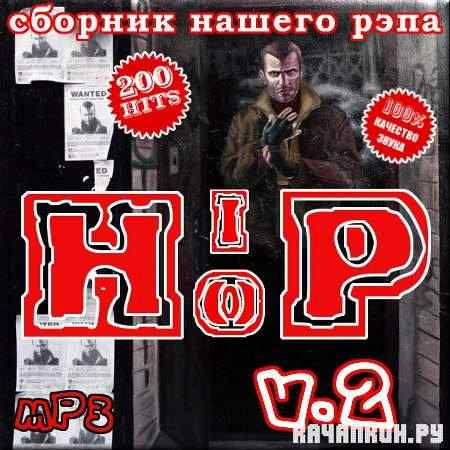 VA - Hip Hop -   . V.2 (2011)