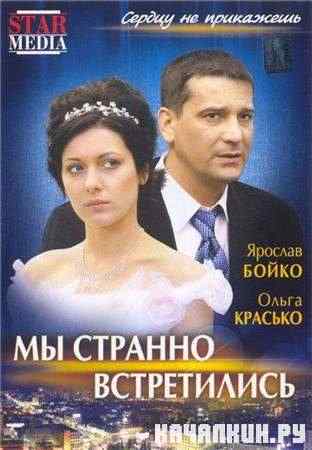 �� ������� ����������� (2008 / DVDRip)